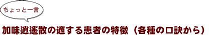 口訣 意思|口訣(クケツ)とは？ 意味や使い方